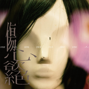 欧美18ⅩXXX性高湖
