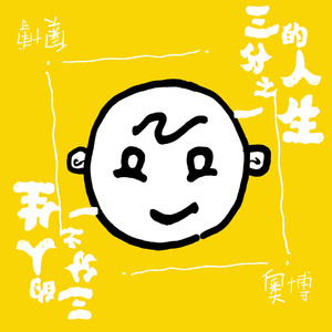 欧美18ⅩXXX性高湖
