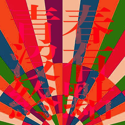 欧美18ⅩXXX性高湖
